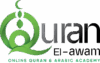 Quran El-awam